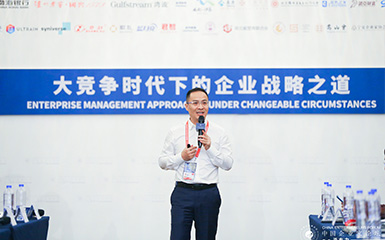 Xie Weishan of Kmind Was Invited to Deliver a Speech at the Yabuli Summer Summit 2019