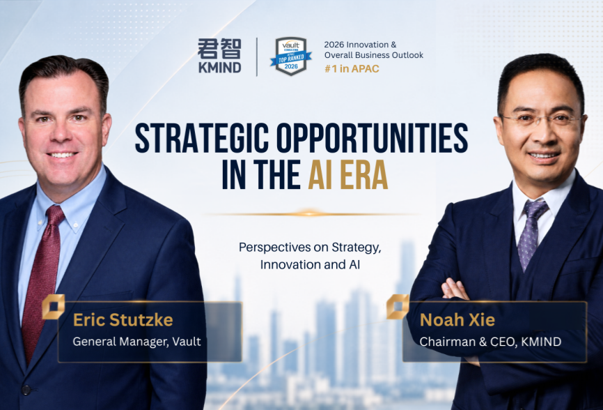 Four Consecutive Years on the List — the Only Chinese Consultancy to Achieve This! Vault Global General Manager in Conversation with Xie Weishan