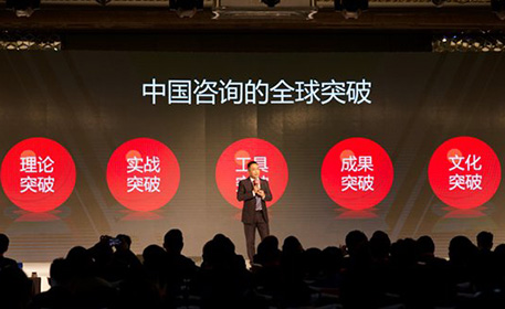 Chinadaily | Updated:Chinese consultants reveal achievements in rapid business growth
