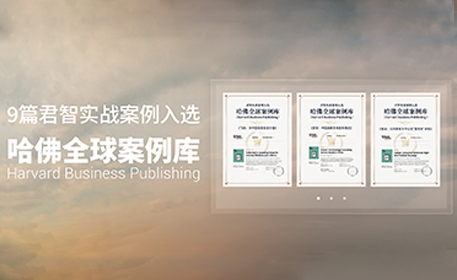 Kmind’s 9 Cases Featured in Harvard Business Publishing Education