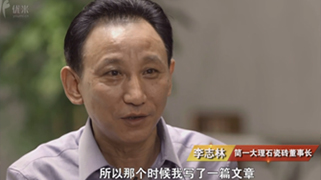 新版《赢在中国》简一 :从好产品走向好品牌