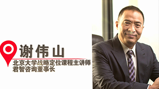《亚洲人物》专访谢伟山