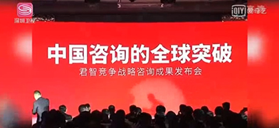 Shenzhen TV: Kmind Supports National Enterprises to Build World-Class Brands