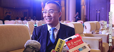 Sohu: Interview with Noah Xie at the News Conference of Constantinus Award