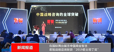 Sina Finance: Interview with Noah Xie at the News Conference of Constantinus Award