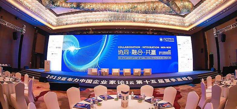 Sina Finance Exclusive Interview with Noah Xie at Yabuli Forum 2019
