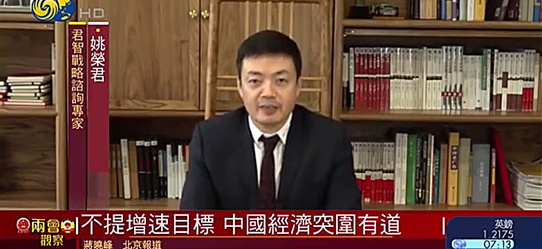2020 Two Sessions | China to promote economic development without targeting a specific GDP growth rate