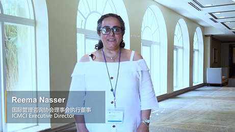 ICMCI Executive Director-Reema Nasser