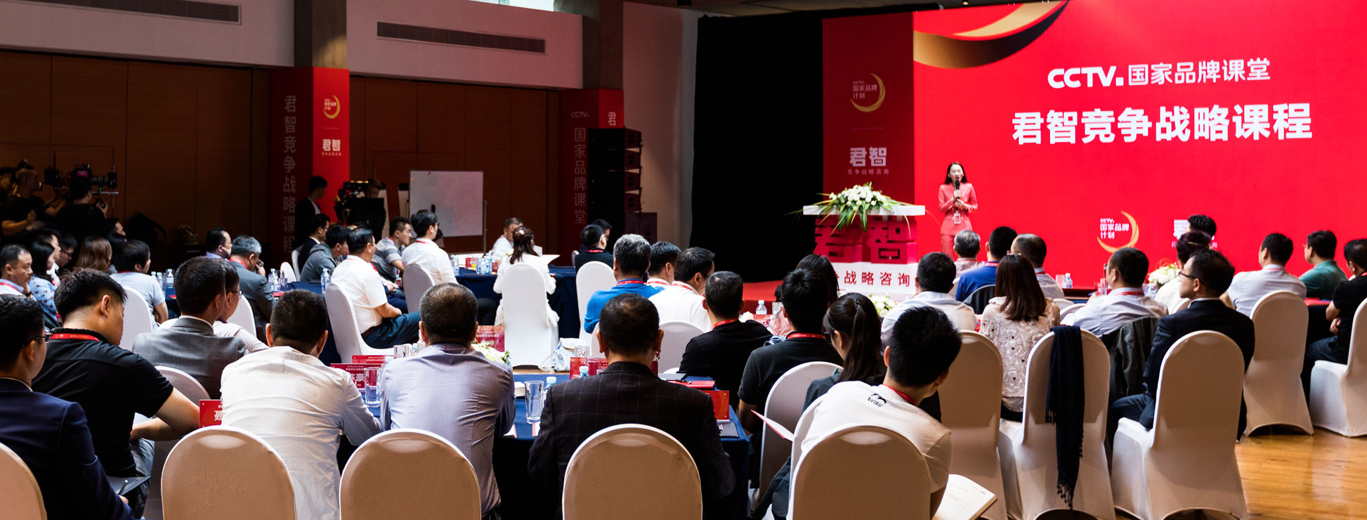 In 2018, CCTV National Brand Class - Kmind Competitive Strategy Course was launched